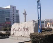 曲周天气预报30天