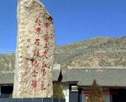 静宁天气预报60天