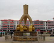 广河天气预报40天