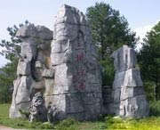 连南天气预报40天