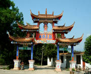 新平天气预报30天